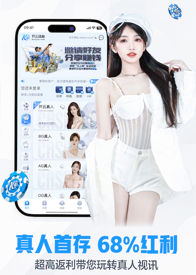 ayx游戏app 传媒视角下的户外大屏投放全流程指南：点位评估、屏体参数选型与施工验收要点